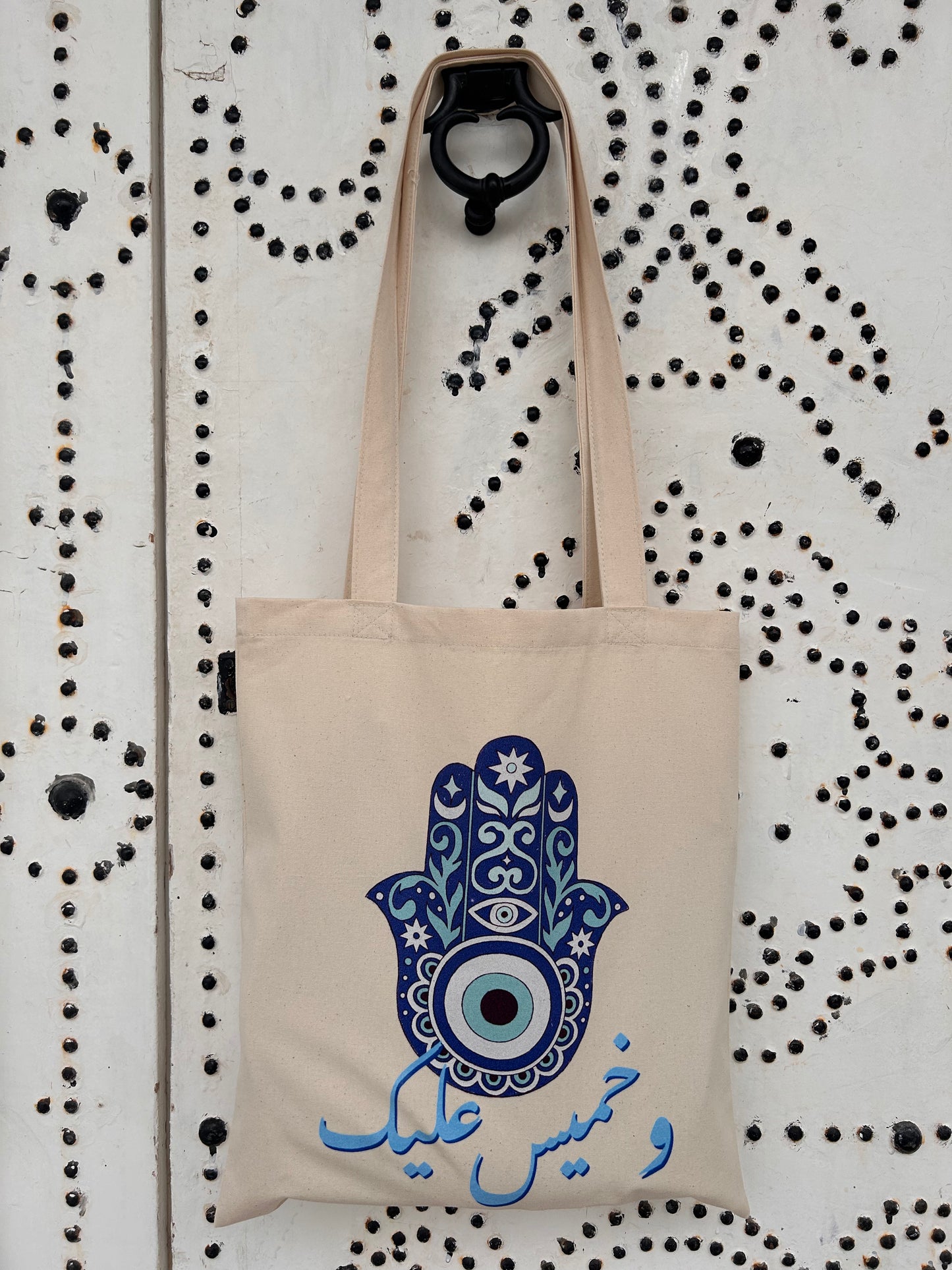 Tote bag - Khomsa