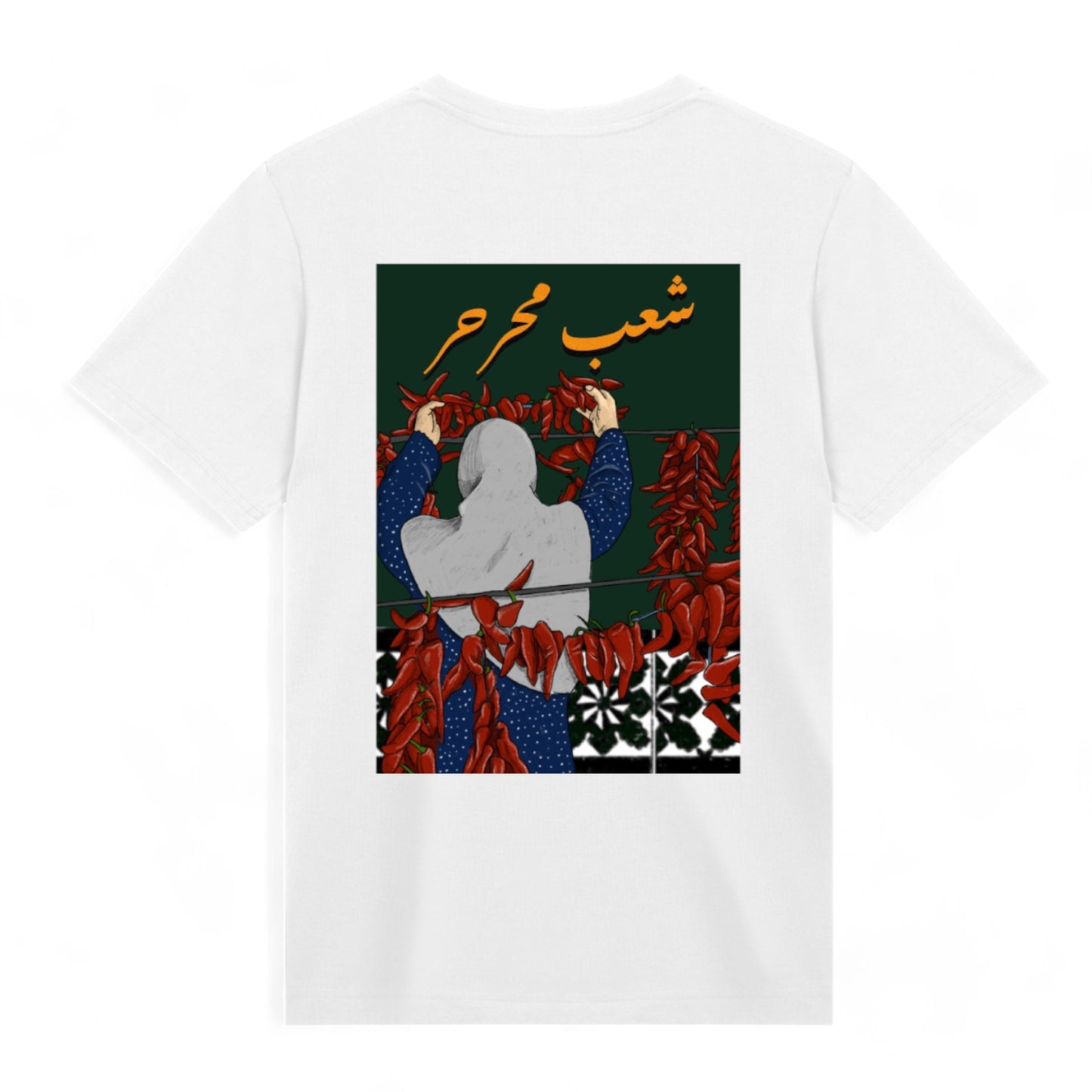 T-Shirt Édition Harissa
